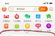 淘宝手淘在哪里（淘宝手淘首页是在哪个位置）