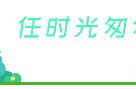 孵化机温度上升湿度下降怎么回事（孵化机温度不均匀怎么办）