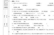 五年级数学除法计算题（五年级小数除法100道及答案）