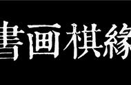 70字硬笔书法优秀作品（72个字的硬笔书法作品）