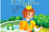 青蛙王子的故事音频（青蛙王子音频故事在线听）