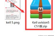 51单片机安装教程（51单片机完整实例）