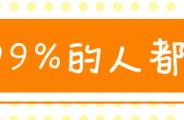 小学生气象小知识（小学气象常识知识题库）