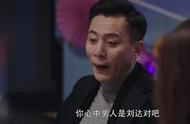 路晓鸥为什么离开姚远