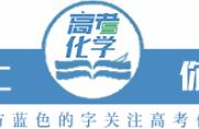 高二化学选修3知识点归纳（高二选修二化学知识点总结）