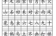 一年级生字注音练习（一年级生字注音专项练习可打印）