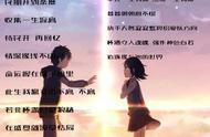 锦绣南歌插曲歌词（锦绣南歌开头曲歌词）