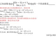 x分之sinx的不定积分（x分之sinx的反常积分）