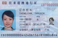 天津市护照续期怎么办理（天津市更换护照办理流程）