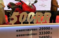 摩枭500rr和赛600怎么选（摩枭500rr跟赛350哪个性价比高）