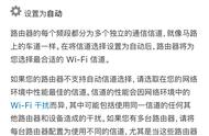 wifi卡顿怎么解决办法（wifi很卡的解决办法）