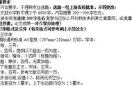 开放大学毕业论文怎么写（国家开放大学毕业论文题目）