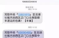 丰巢快递柜存放东西需要什么（丰巢快递柜怎么关闭存放功能）