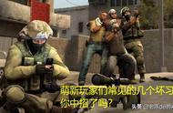 csgo回合结束为什么要丢枪（csgo比赛为什么切枪栏一直动）