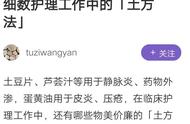 硫酸镁使用注意事项及解毒措施（硫酸镁使用的注意事项及中毒后的急救）