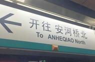 安和桥北在北京哪里（安和桥北地铁站是在北京吗）