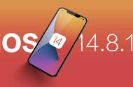 7p升级ios14.8.1怎么样（7p更新ios14.8怎么样）