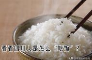 四川大锅米饭做法（四川老式蒸米饭的做法）