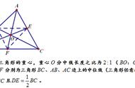三角形等高模型定理（三角形等高等底模型定理）