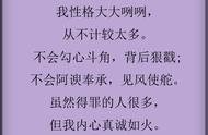 助人为乐经典语录（助人为乐的名言10句简短）