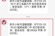 王者荣耀铭文被洗了能找回来吗（王者荣耀铭文被分解了怎么找回来）