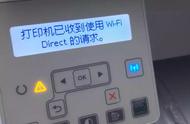 惠普m132nw连接wifi步骤（惠普m132nw怎么用usb连接电脑）