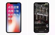 怎样修改苹果手机的刘海（苹果手机刘海怎么调整）