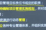 二建项目经理能承担多大的工程（二建项目经理能承担多大的工程任务）