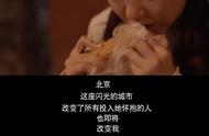 北京女子图鉴完整版免费观看（北京女子图鉴全集高清免费）