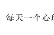 性格决定命运重要吗（性格决定命运吗知乎）