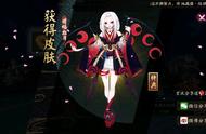 阴阳师云间录头像框有没有组队框（阴阳师三周年的头像框还能获得吗）