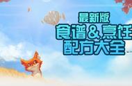 创造与魔法怎样快速得龟蛋（创造与魔法乌龟蛋怎么搞）