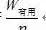 人教八年级物理下册知识点归纳（八年级人教版下册物理重点归纳）