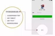 微信名称后灰色的符号是什么意思（微信名称后面有个符号是怎么回事）