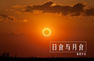 月球地球太阳图（地球月球和太阳的关系图图文）