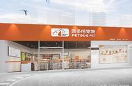 怎么才能开好一家宠物店（怎样开一家属于自己的宠物店）