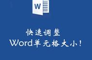 word稿纸格子变大（word设置稿纸怎么让格子变大）