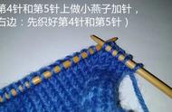 织毛衣斜肩往返针的织法视频（毛衣肩的往返针怎么织）