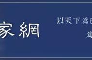 富而不骄者鲜吾唯子之见翻译（吾尝而万一不如登高之博见也翻译）