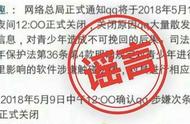 qq无法留言是因为设置了什么吗（为什么qq刚写的留言会显示不了）