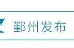 2019教师编制几月份考鄞州区（静安区教师编制考试分数怎么算的）