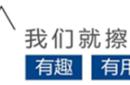 大同市2022年灵活就业缴费流程（2022年大同灵活就业缴费标准表）