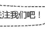 我爱我的祖国手抄报（爱祖国手抄报内容简短）