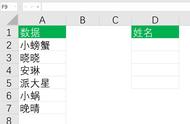 excel表格如何设置动态下拉选项（怎样在excel表格中设置下拉选项）