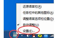 windows7切换不到苹果系统（苹果系统和windows7系统怎么切换）