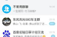 手机通讯录怎么导入电脑打印出来（如何将手机通讯录生成excel表格）