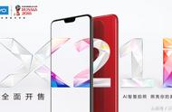 vivox21i生产时间（vivox21i上市时间）