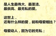 关于母亲节的高级文章（关于母亲节的一些简单的文章）