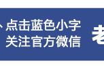 食品安全宣传知识大全（食品安全宣传小知识）