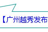 白开水冰棍如何制作